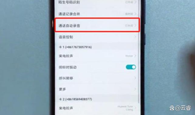 vivo音频转为文字