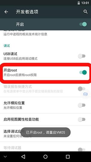 vmospro会员版1.5.0更新内容说明