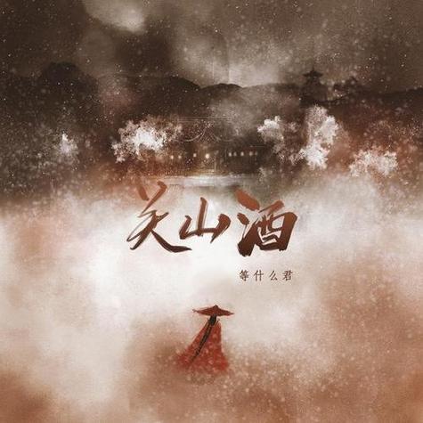 listen1最新版游戏截图