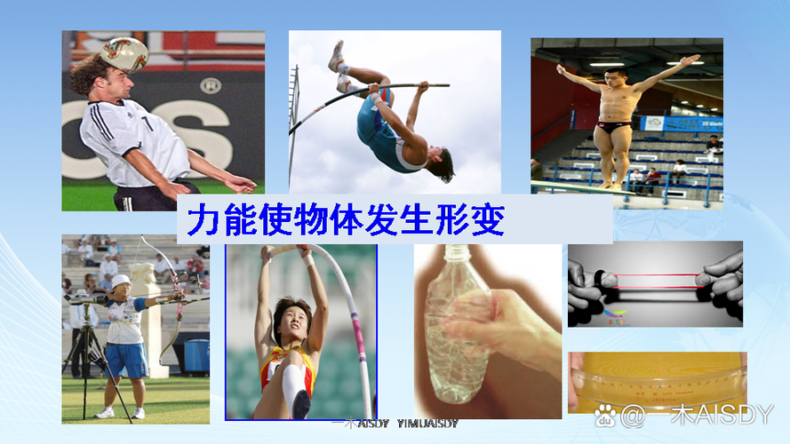 什么叫改变能量流动的方向