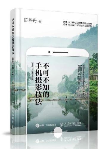 手机摄影教学视频教程全集免费图标