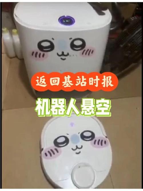 云鲸机器人基站不亮