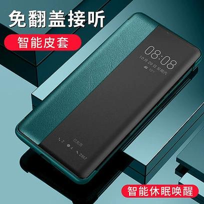 华为p30无法识别索尼耳机