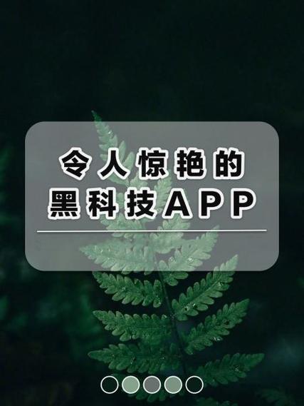 修改手机号的黑科技