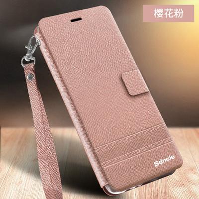 vivox27手机翻盖皮套