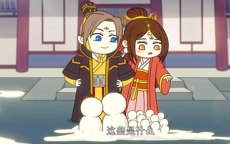 两不疑漫画免费观看下拉式土豪截图