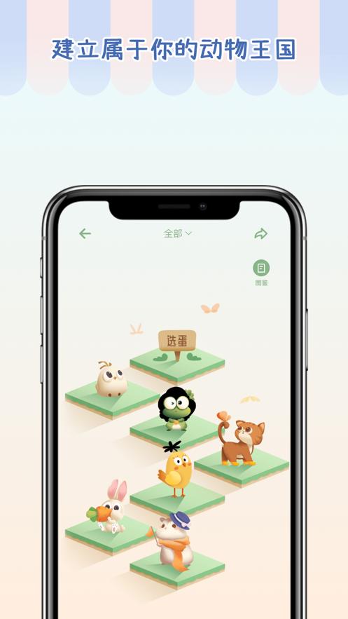 专注崽崽缩略图