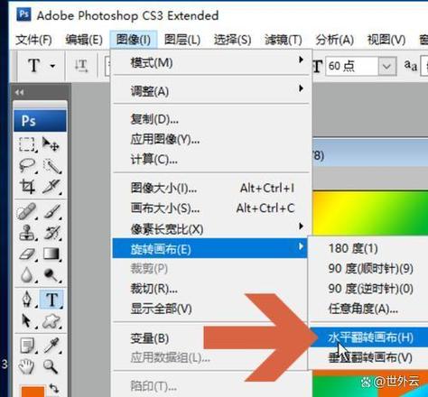 ps镜像复制快捷键