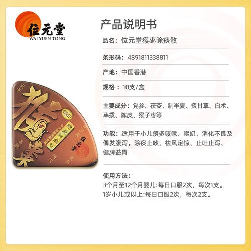 归元丹多少钱一盒
