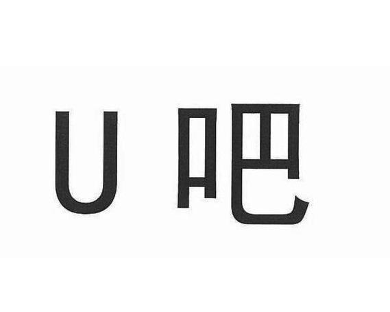 u-download
