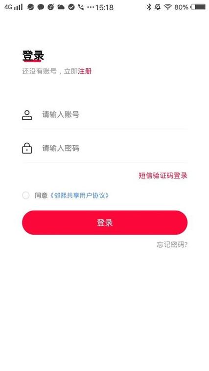 手机投屏到隔壁家电视