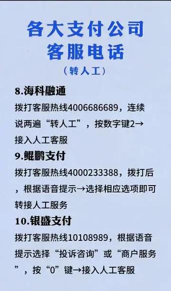云闪付可以多次注销吗截图