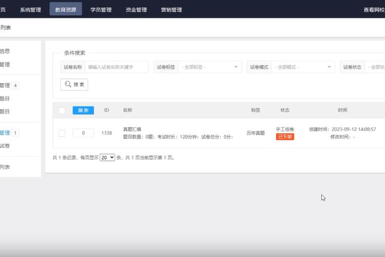 iphone输入法老是打错图标