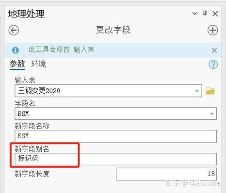 手机屏幕的别称大全