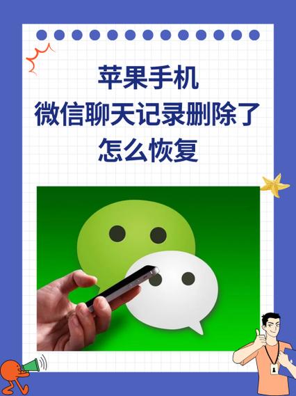 探聊苹果手机怎么下载