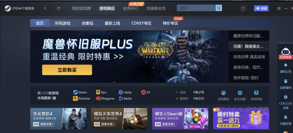 幸福管家游戏官方网站