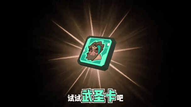 香肠派对房卡在哪里获取