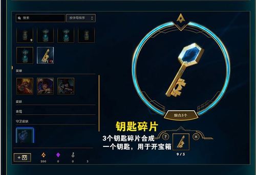 英雄魔法引擎写着英雄名字截图