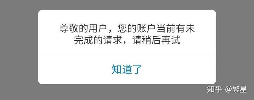 移动业务退订不了