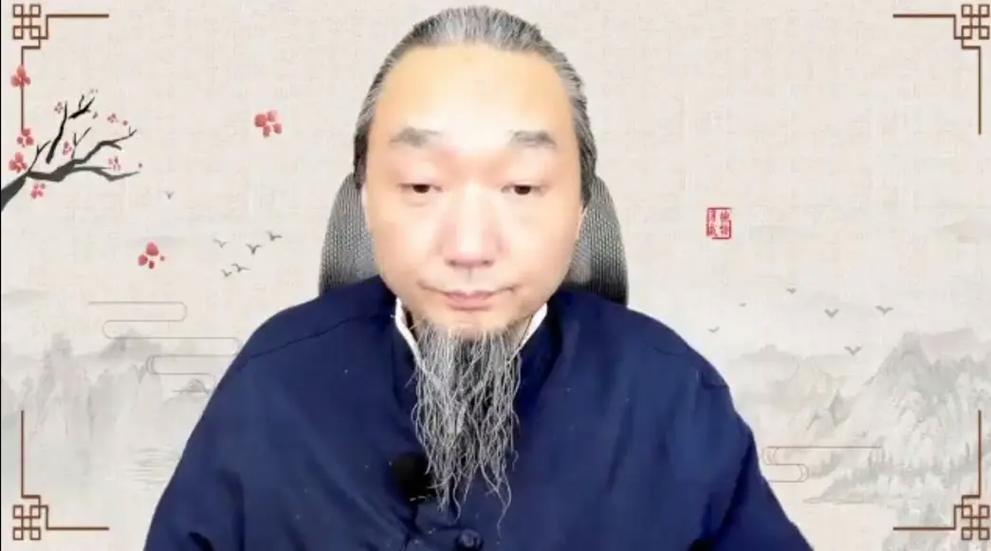 九龙道长八字课程弟子班全集