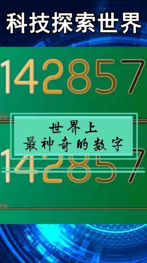 数字组合生成器(免费)