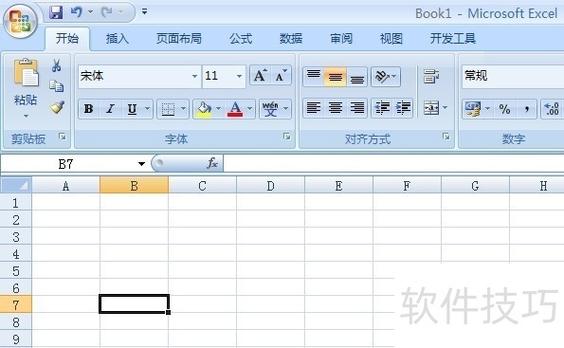怎么设置表格关闭保存提示