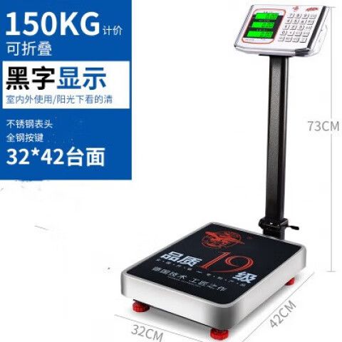 电子秤蓝牙怎么连接手机
