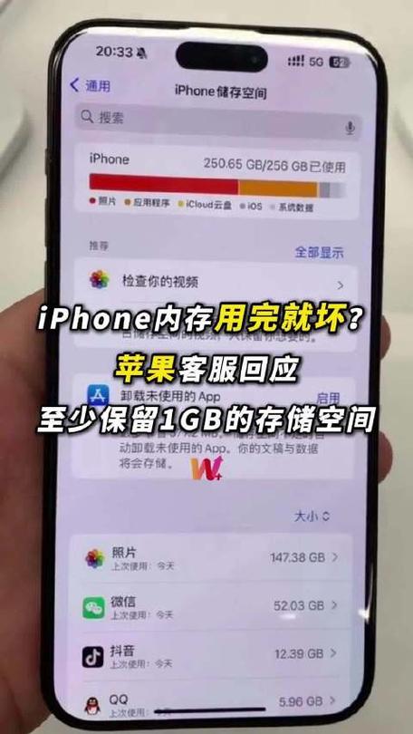 苹果删完还是内存不足