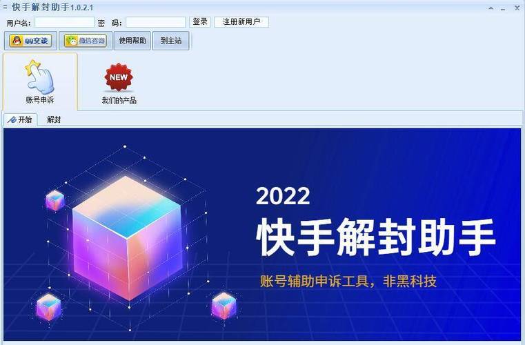 快手作品删除了怎么恢复回来截图