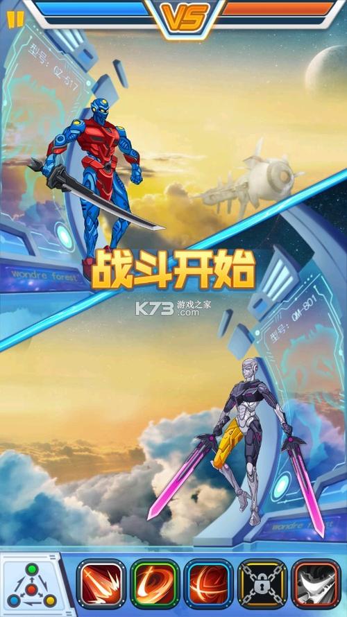 钢铁机甲破解版v1.0.12 游戏介绍