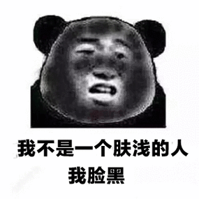 女人发黑脸表情暗示啥缩略图