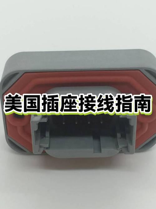 美国需要转换插头吗图标