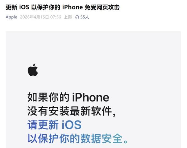 苹果最新公告