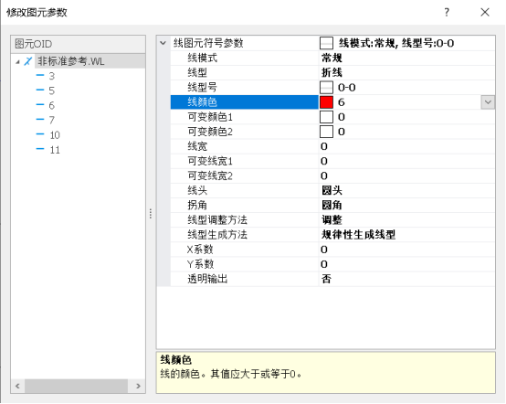 mapgis合并文件失败
