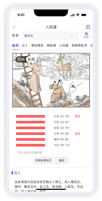 好吃懒做最准三肖