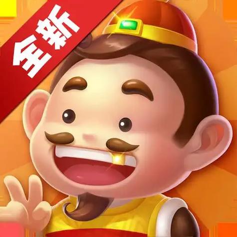 骏游斗地主赚钱下载缩略图
