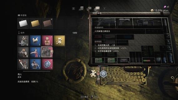 生化危机4蛋蛋游戏解说