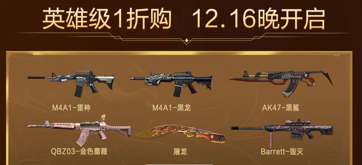 麒麟刺抽奖技巧