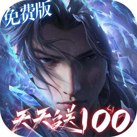 手游免费破解版