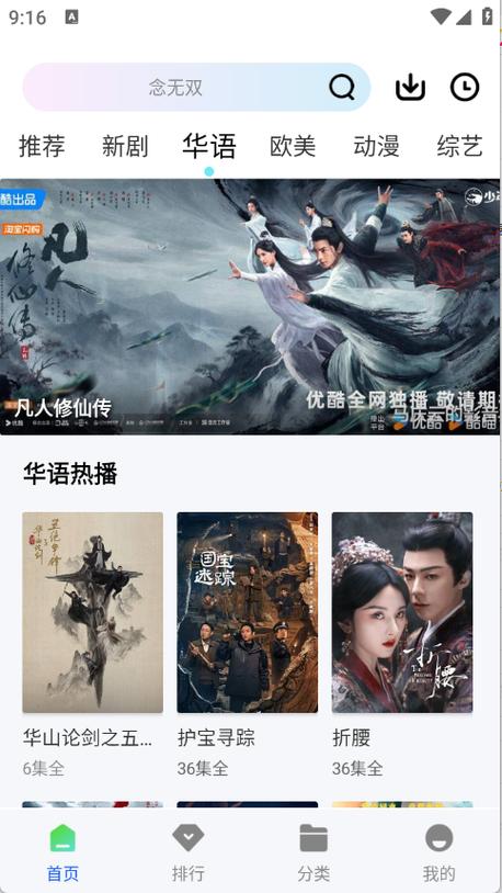 长青影视app下载图标