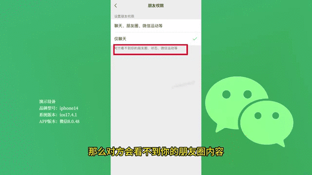 朋友圈看不到对方动态但单点能看