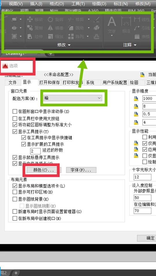 天正授权码7.0图标