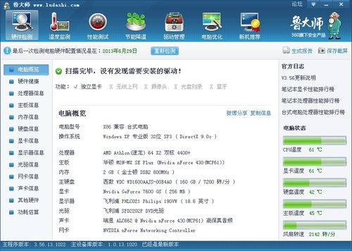玩游戏显卡不开全力
