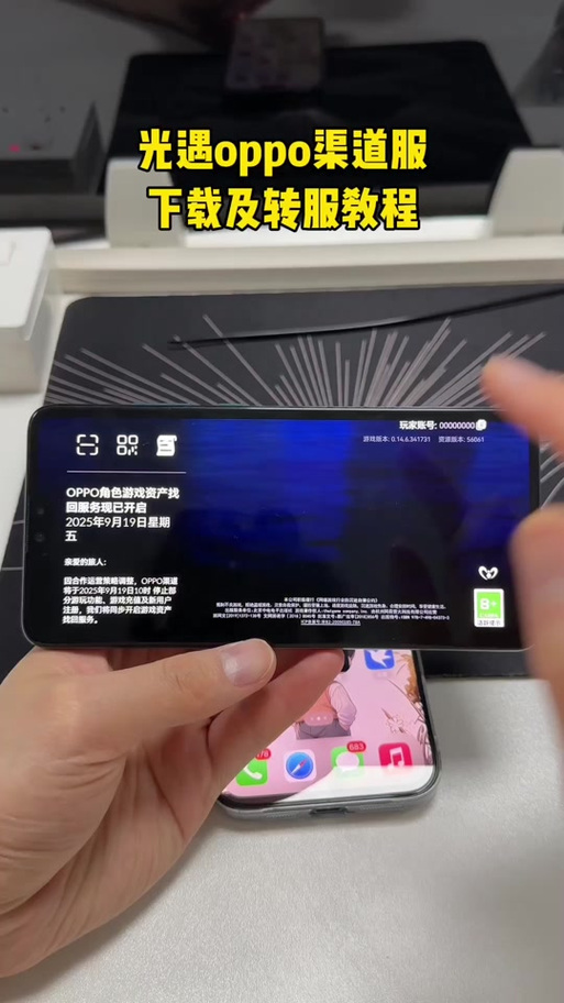 tap怎么切换账号