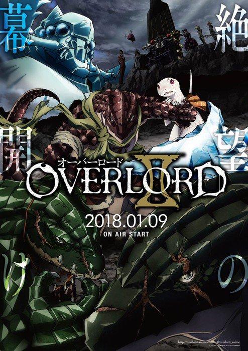 overlord十六卷
