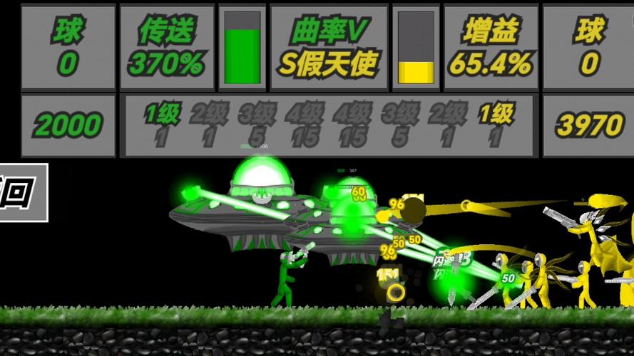 八色部落战争下载