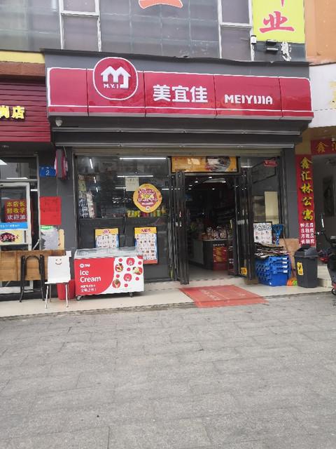 美宜佳是哪里的便利店