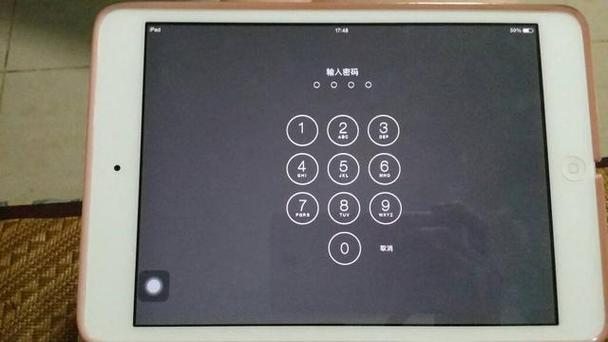 ipad最简单找回锁屏密码
