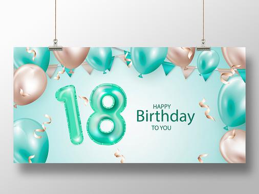 18岁生日当天能不能上网