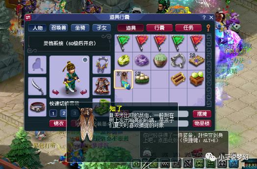 梦幻西游2洗点多少钱